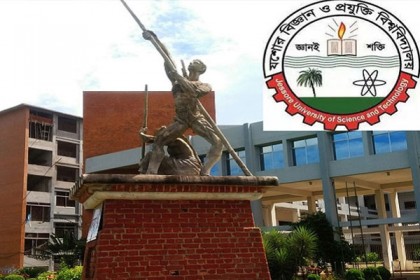যবিপ্রবির ৩ শিক্ষার্থী আজীবন বহিষ্কার
