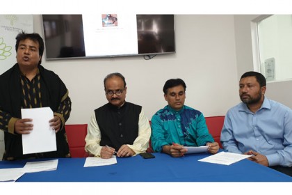 বাংলাদেশ ব্যাংকের বইয়ে ইতিহাস বিকৃতিকারীদের শাস্তি দাবি
