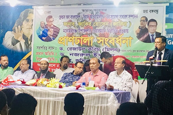 রিয়াদ ফ্রেন্ডস অব বাংলাদেশের সংবর্ধনা সভা