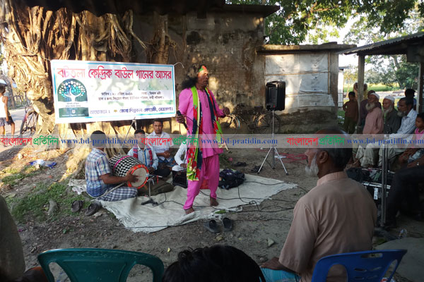 উঠে আসছে বটতলা কেন্দ্রিক বাউল গানের আসর 