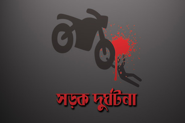 বোয়ালমারীতে মোটরসাইকেল দুর্ঘটনায় স্কুল শিক্ষকের মৃত্যু

