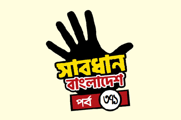 গোলাপির নতুন রং