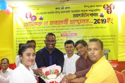 বাহরাইনে হিন্দু মহাজোটের হামাদ টাউন শাখার অভিষেক 

