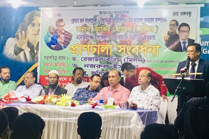 রিয়াদ ফ্রেন্ডস অব বাংলাদেশের সংবর্ধনা সভা