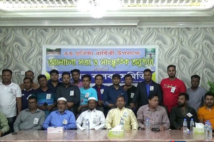 কাতারে কসবা সমিতির প্রতিষ্ঠাবার্ষিকী
