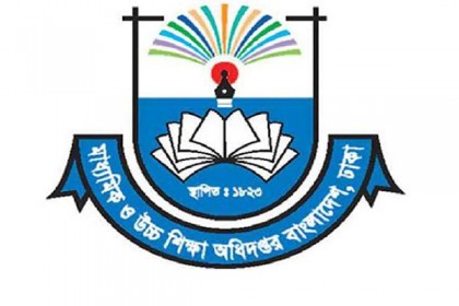 শিক্ষা প্রতিষ্ঠানে যৌন হয়রানি প্রতিরোধ কমিটি গঠনের নির্দেশনা