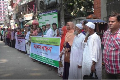 নারী-শিশু নির্যাতনের প্রতিবাদ ও বিচারের দাবিতে ঝিনাইদহে মানববন্ধন