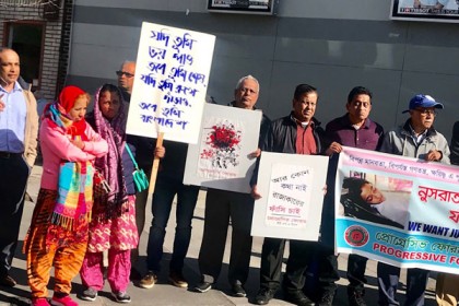 নুসরাত হত্যাকারীদের কঠোর শাস্তি দাবিতে নিউইয়র্কে সমাবেশ