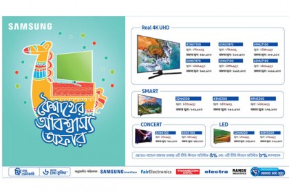 টেলিভিশন বিক্রিতে মূল্য ছাড়ের ঘোষণা স্যামসাংয়ের