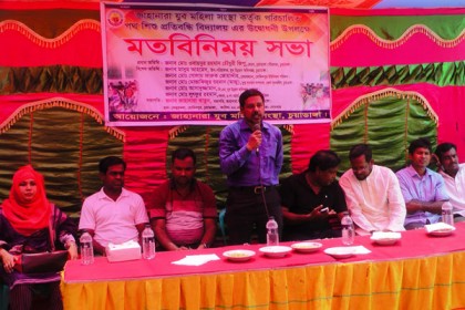 চুয়াডাঙ্গায় পথশিশু ও প্রতিবন্ধী বিদ্যালয়ের উদ্বোধন