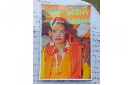বিয়ের ৩ মাস পরে লাশ, স্বামীর বিরুদ্ধে হত্যার অভিযোগ 

