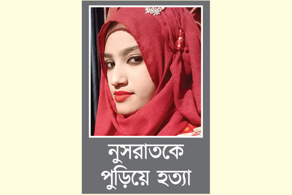 গর্ভে সন্তান নিয়েই কিলিং মিশনে যায় মণি, আগুন দেয় জোবায়ের!