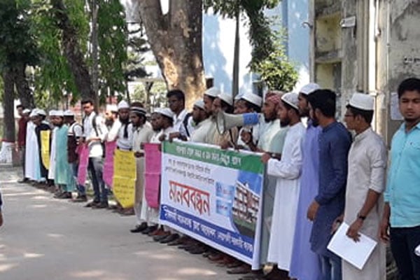 নোয়াখালী সরকারি কলেজে ছাত্র সংসদ নির্বাচনের দাবি

