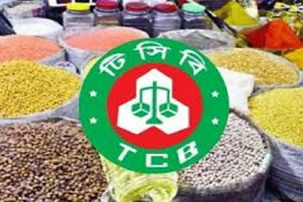 রাজশাহীতে টিসিবির পণ্য বিক্রি শুরু