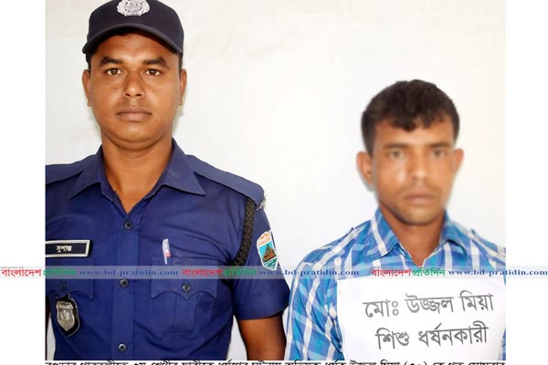তৃতীয় শ্রেণির ছাত্রীকে ধর্ষণের অভিযোগ, যুবক গ্রেফতার