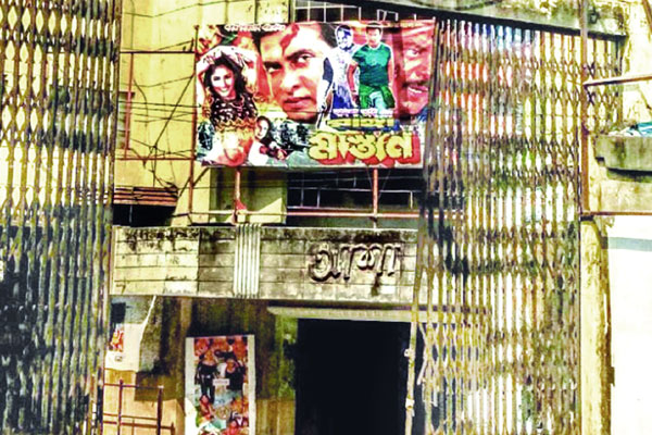 চলচ্চিত্রের ভবিষ্যৎ কী