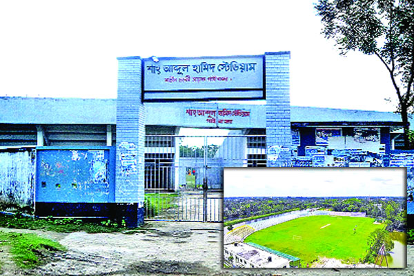 স্টেডিয়াম আছে জিমনেশিয়াম নেই