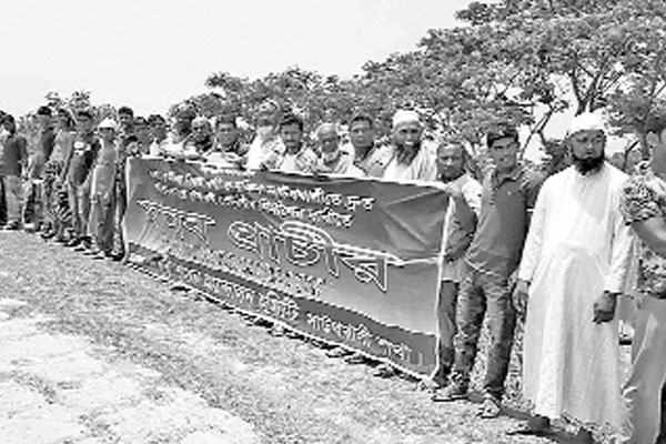 বলেশ্বর নদী শাসনের দাবিতে মানবপ্রাচীর