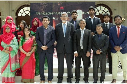 বাংলাদেশি শিক্ষার্থীদের স্বাগত জানালো বেইজিং হুয়াওয়ে