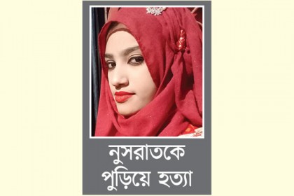 গর্ভে সন্তান নিয়েই কিলিং মিশনে যায় মণি, আগুন দেয় জোবায়ের!