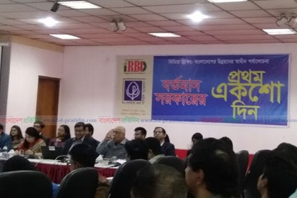 'বৈদেশিক লেনদেনে ঘাটতি সোনার সংসারে আগুন লাগাতে পারে'