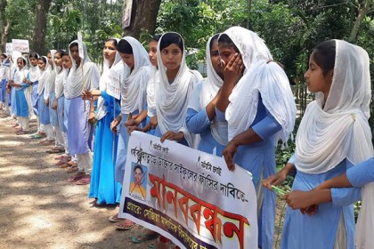 স্কুলছাত্রীকে অজ্ঞান করে ধর্ষণ; বিচারের দাবিতে মানববন্ধন