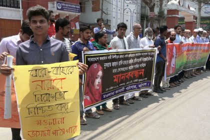 নুসরাত হত্যাকারীদের কঠোর শাস্তির দাবিতে বরিশালে মানববন্ধন