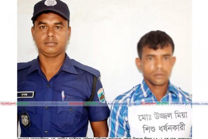 তৃতীয় শ্রেণির ছাত্রীকে ধর্ষণের অভিযোগ, যুবক গ্রেফতার