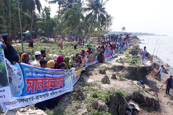মেঘনার ভাঙন রোধে লক্ষ্মীপুরে মানববন্ধন 

