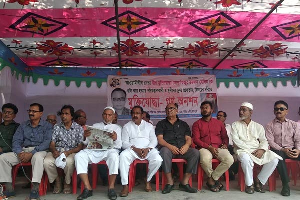 পাবনায় আওয়ামী লীগ নেতা হত্যার প্রতিবাদে গণঅনশন

