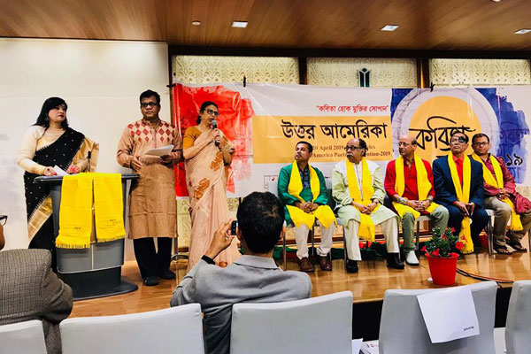 'জীবনের সব কিছুর সাথে কবিতার বসবাস আছে'