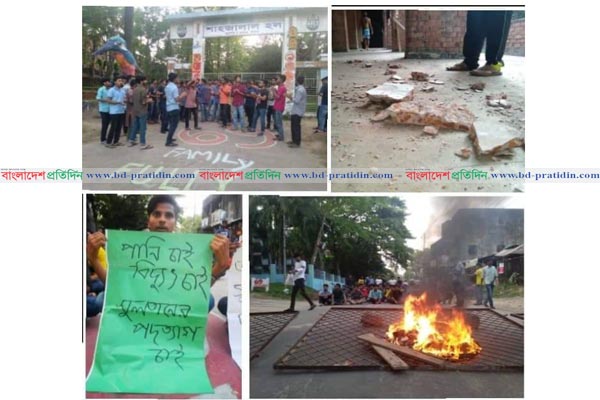 সমস্যা জর্জরিত চবির শাহজালাল হল, আন্দোলনে শিক্ষার্থীরা