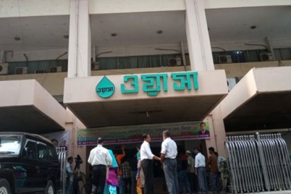 ওয়াসার পানি পরীক্ষায় ৫ সদস্যের কমিটি গঠন