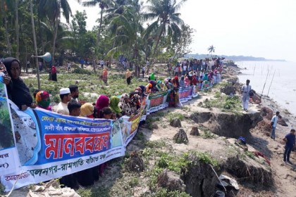 মেঘনার ভাঙন রোধে লক্ষ্মীপুরে মানববন্ধন 

