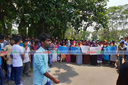 ইবিতে ফি কমানোর দাবিতে শিক্ষার্থীদের আন্দোলন অব্যাহত