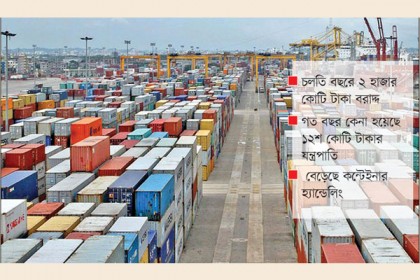 সক্ষমতা বাড়ানোর চ্যালেঞ্জ মোকাবেলায় চট্টগ্রাম বন্দর 

