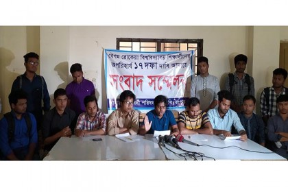 রোকেয়া বিশ্ববিদ্যালয়ে ১৭ দফা দাবিতে শিক্ষার্থীদের সংবাদ সম্মেলন

