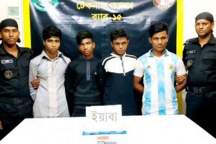 টেকনাফে র‌্যাবের অভিযানে ইয়াবাসহ আটক ৪