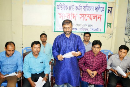 ৩ দফা দাবি জানিয়ে কলেজ শিক্ষক পরিষদের আন্দোলনের হুমকি