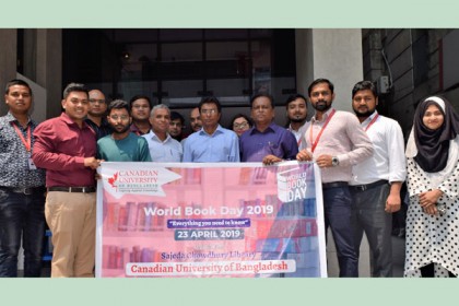 বিশ্ব বই দিবস উদযাপন করলো কানাডিয়ান ইউনিভার্সিটি অব বাংলাদেশ