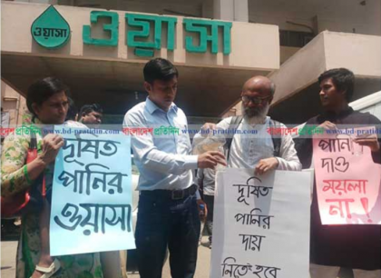 এমডির জন্য শরবত নিয়ে যাওয়া সেই মিজানুরের বাসায় গিয়ে হুমকি!