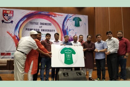 প্রাইমএশিয়া বিশ্ববিদ্যালয়ের টেক্সটাইল ইঞ্জিনিয়ারদের পুনর্মিলনী