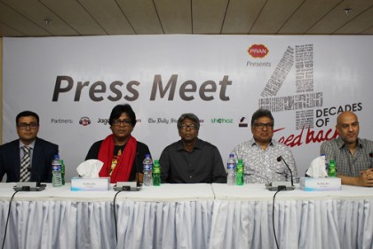 প্রাণ এর পৃষ্ঠপোষকতায় কনসার্ট ৩০ এপ্রিল