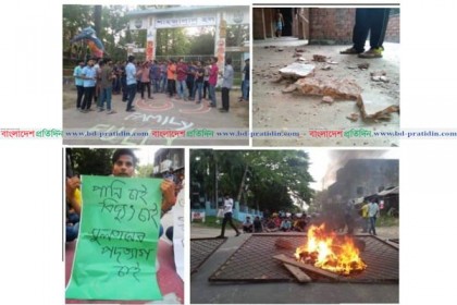 সমস্যা জর্জরিত চবির শাহজালাল হল, আন্দোলনে শিক্ষার্থীরা
