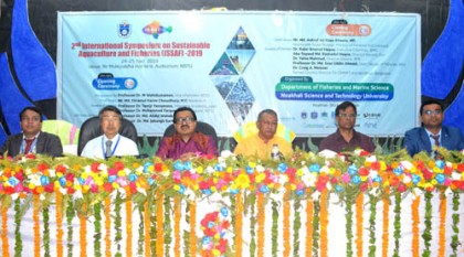 নোবিপ্রবিতে দুই দিনব্যাপী ইন্টারন্যাশনাল সিম্পোজিয়াম