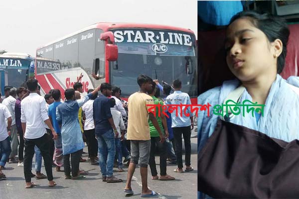 কুমিল্লায় বাসের ধাক্কায় স্কুলছাত্রী আহত, মহাসড়ক অবরোধ
