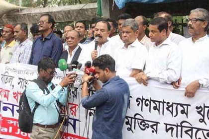 যারা শপথ নিচ্ছেন তারা জাতির দুশমন: গয়েশ্বর
