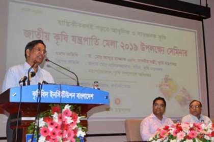 কৃষি যন্ত্রপাতিতে ভর্তুকি আরও বাড়ানো হবে : কৃষিমন্ত্রী