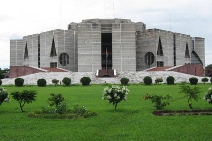 সংসদের ২য় অধিবেশন চলবে ৩০ এপ্রিল পর্যন্ত