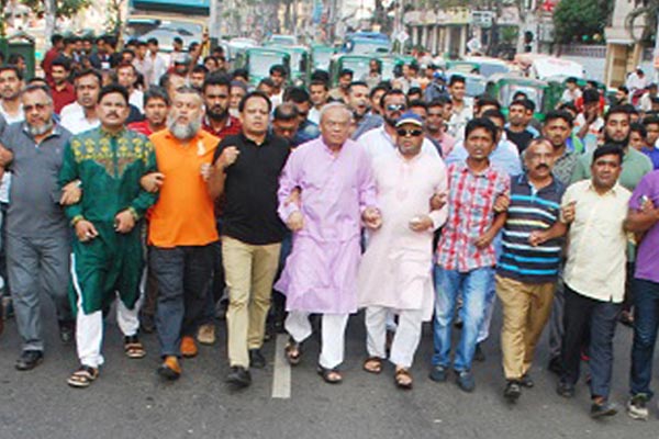 খালেদা জিয়ার মুক্তি ও সুচিকিৎসার দাবিতে বিএনপির বিক্ষোভ